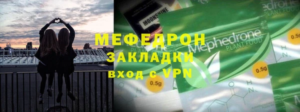 mdpv Вяземский