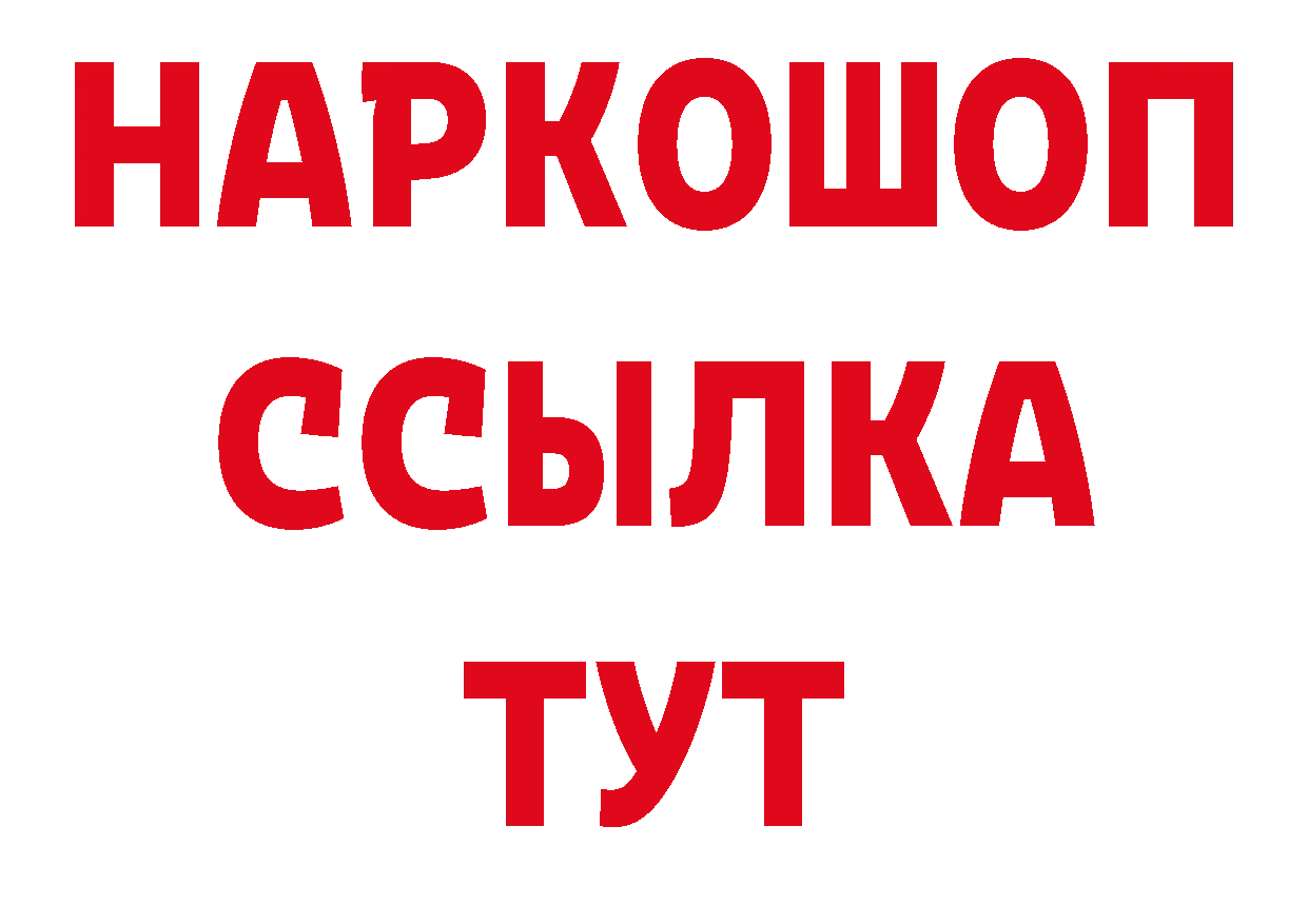 Бутират бутандиол как войти это ОМГ ОМГ Фёдоровский